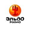 Эльдорадио