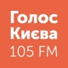 Украинское радио «Голос Киева»