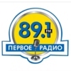 Первое радио