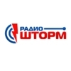 Радио Шторм