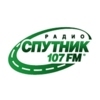 Радио Спутник на 107 FM
