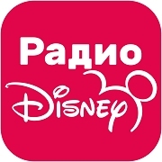 Радио Дисней