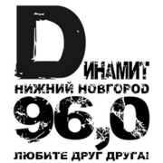 Радио Динамит