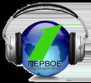 Первое Железнодорожное радио
