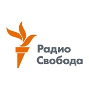 Радио Свобода
